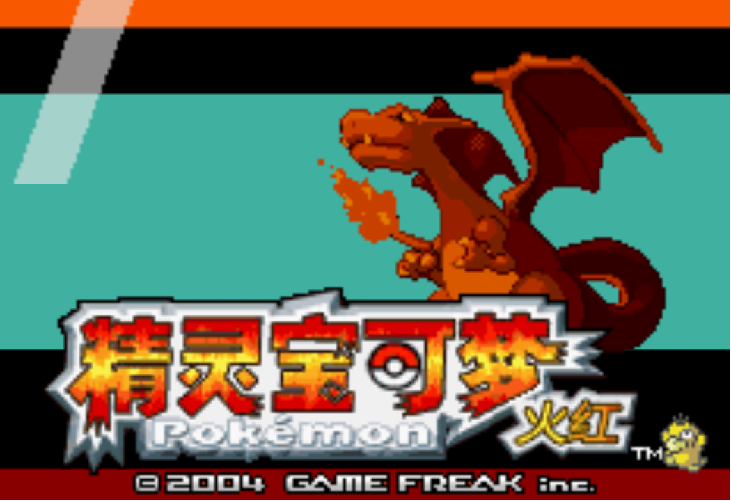 威尼斯1851激进红汉化版下载-威尼斯1851激进红2.3a汉化版下载