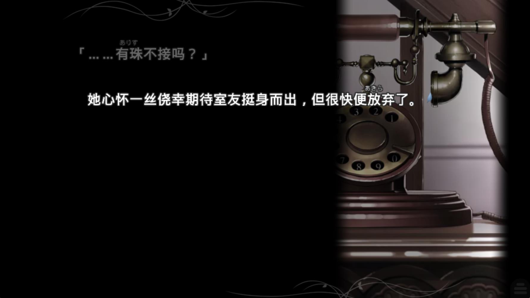 新濠天地xhtd2023之夜手机版游戏下载-新濠天地xhtd2023之夜汉化版下载游戏画面2