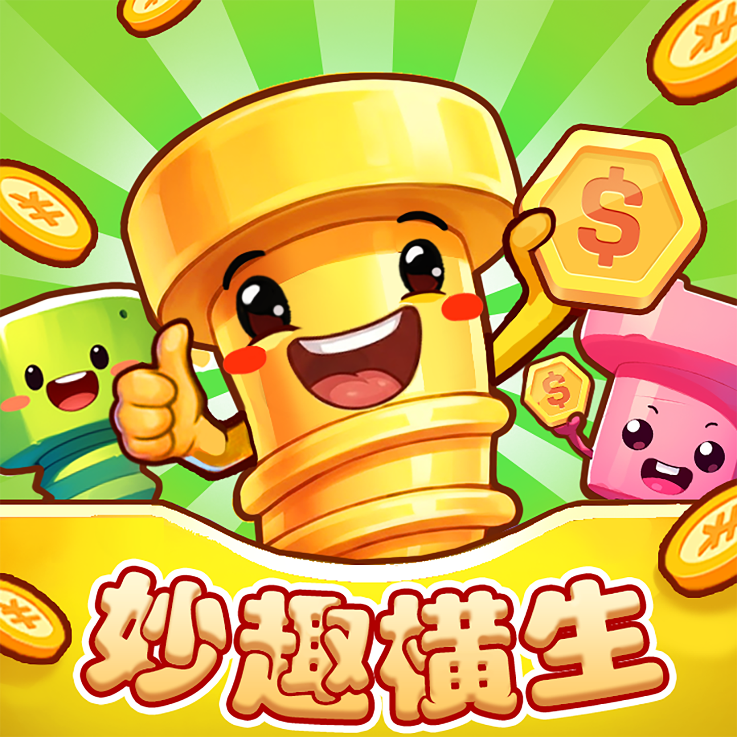 新蒲萄京官方网址手游下载-新蒲萄京官方网址手游红包版下载安装v1.1.1