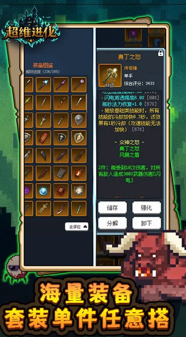 金沙4066am2026下载-金沙4066am2026最新版本下载v1.6游戏画面4