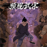 新濠天地xh4555正版下载-新濠天地xh4555最新版正版下载