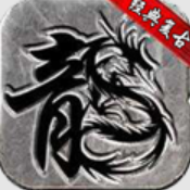 澳门金沙最老版本1991c元素下载-澳门金沙最老版本1991c元素传奇手游下载安装v1.0