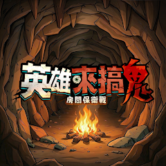 新葡亰8883ent搞鬼折相思版下载-新葡亰8883ent搞鬼折相思最新版下载v1.10000.12