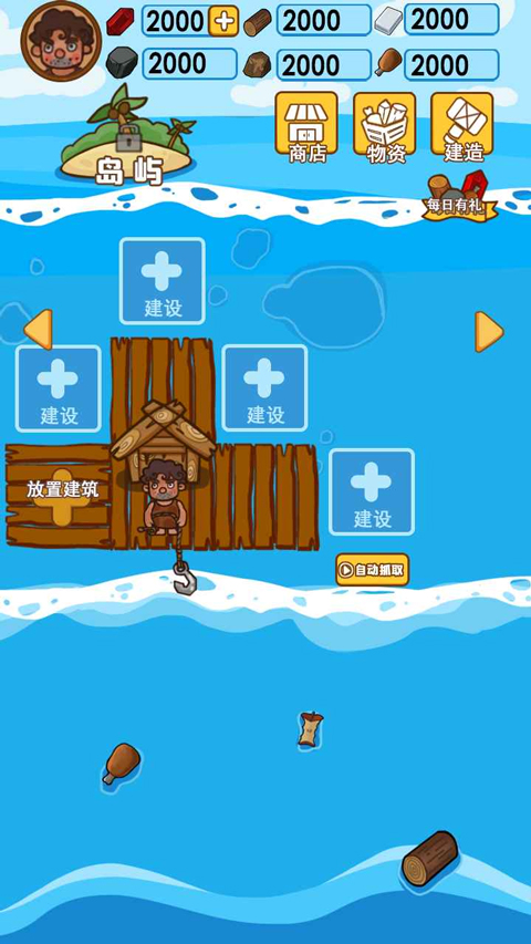 澳门金沙城官方网站2026版下载-澳门金沙城官方网站2026最新版下载v1.1.0游戏画面3