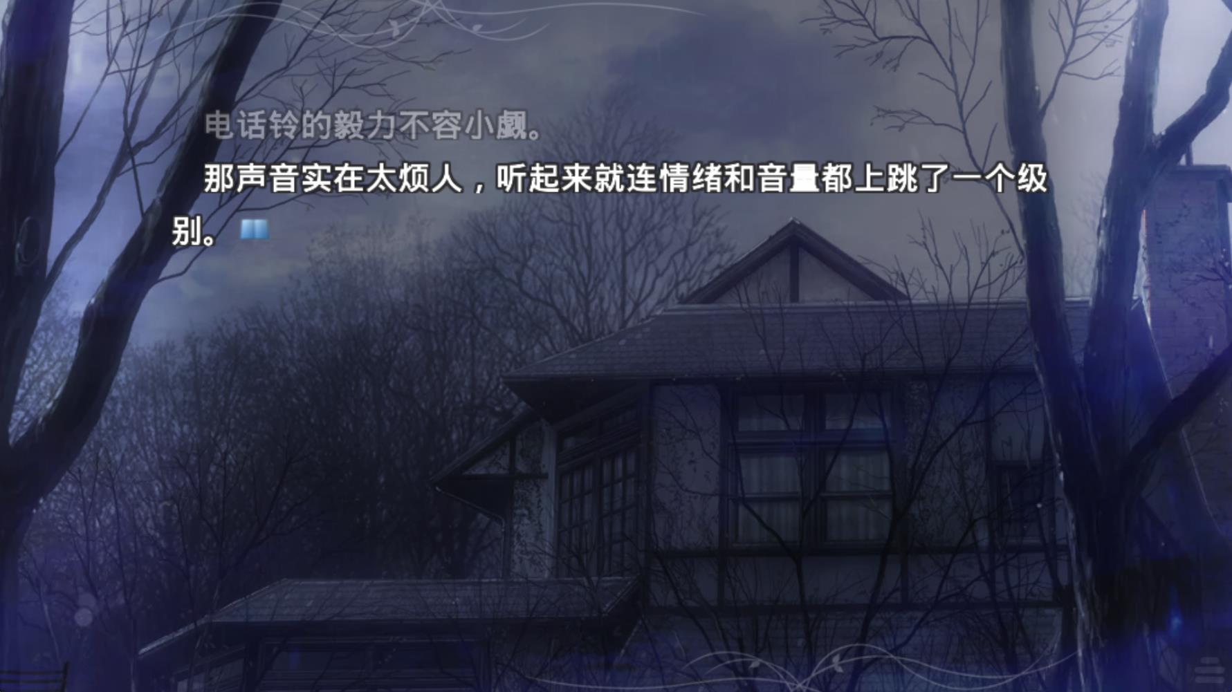新濠天地xhtd2023之夜手机版游戏下载-新濠天地xhtd2023之夜汉化版下载游戏画面3