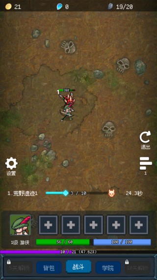 金沙4066am游戏下载