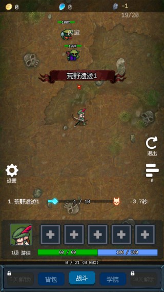 金沙4066am游戏下载