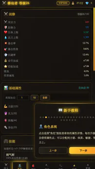 3833金沙app下载游戏下载-3833金沙app下载游戏最新版下载v1.0.4