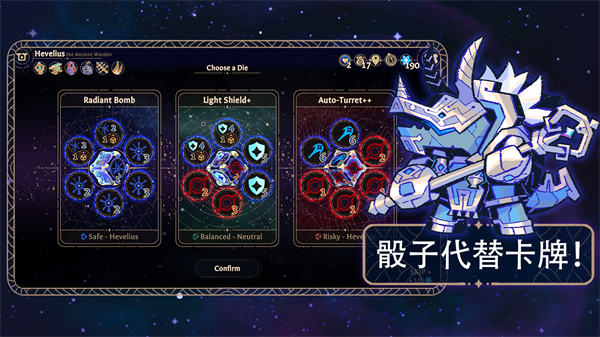 精彩截图-新濠天地452六面先知手机版下载-新濠天地452六面先知手机版游戏官方下载v1.2.7152