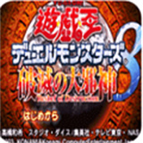 澳门新葡网址8814破灭大邪神游戏下载-澳门新葡网址8814破灭大邪神游戏手机版下载v1.0