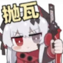 yh558811银河vs火影抛瓦版本下载-yh558811银河vs火影抛瓦版本安卓版下载v1.0