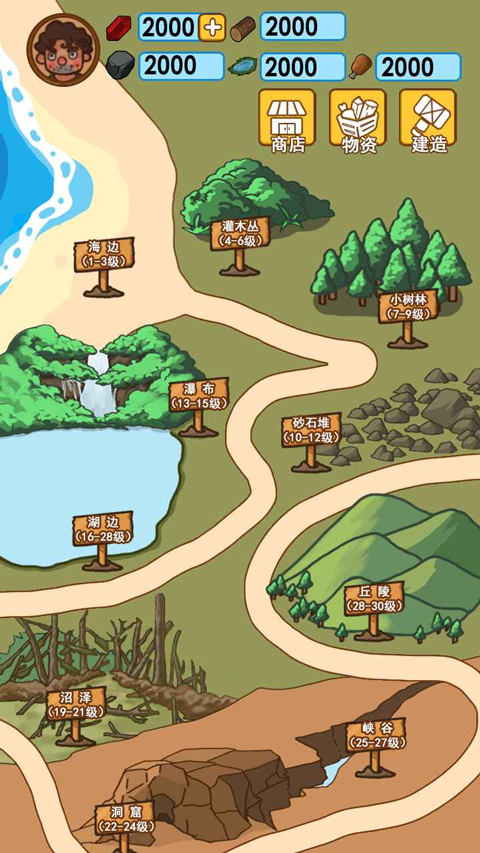 澳门金沙城官方网站2026版下载-澳门金沙城官方网站2026最新版下载v1.1.0游戏画面4