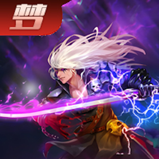 银河贵宾汇官网65版本安卓版下载安装-银河贵宾汇官网65版本游戏手机版下载v1.0