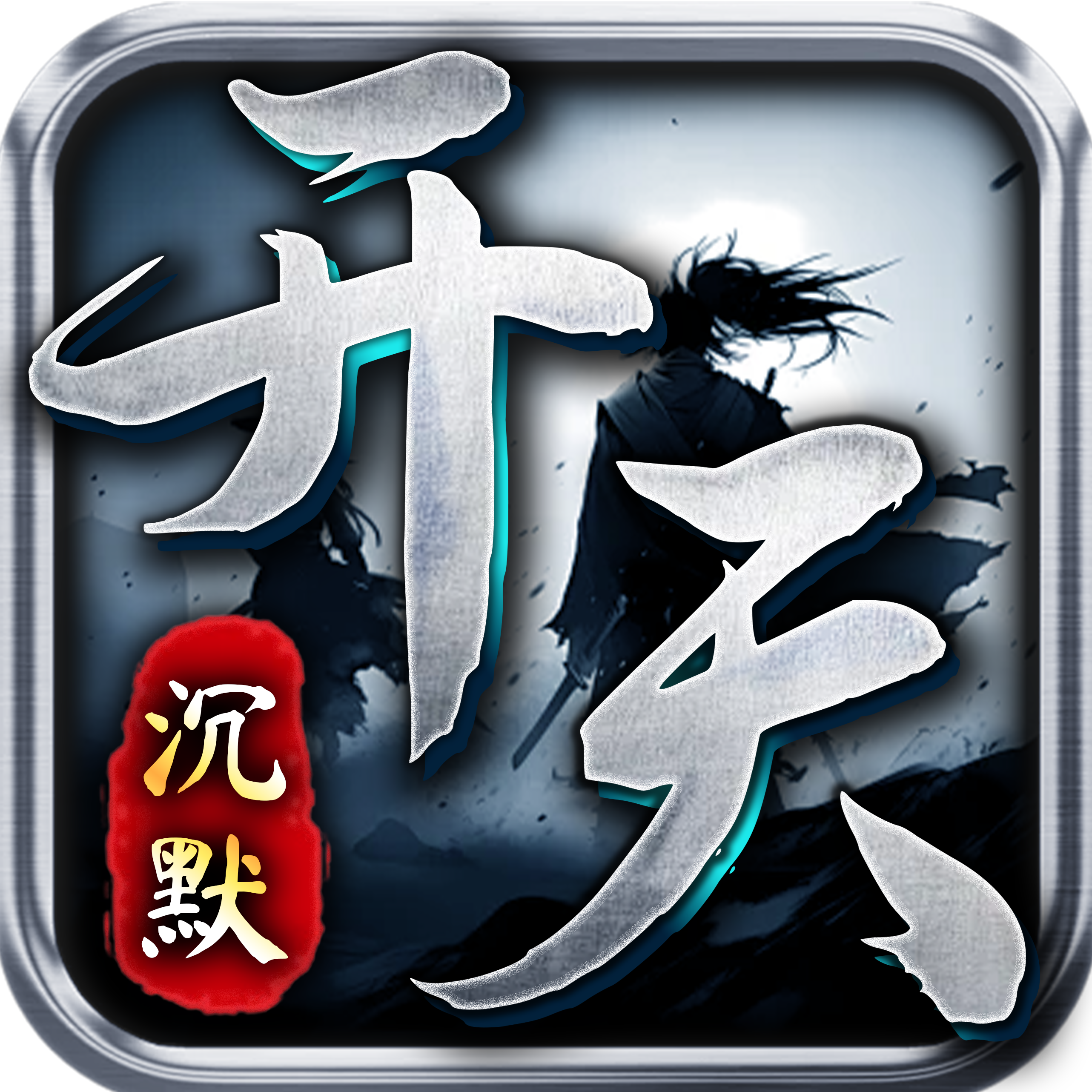 美狮美高梅app下载-美狮美高梅app手游安卓版下载v1.0.2