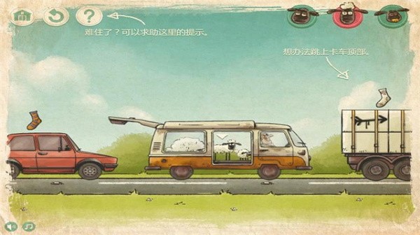 金沙9570em下载安装-金沙9570em游戏下载游戏画面1