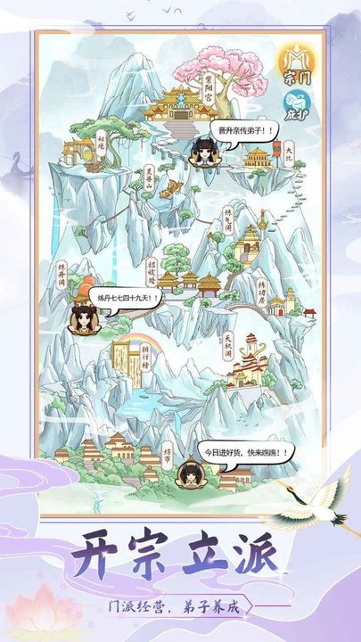 a8654金沙折相思下载-a8654金沙手游最新版下载v1.4