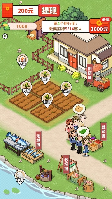 精彩截图-澳门金沙入口红包版下载-澳门金沙入口红包版游戏安卓版下载v1.0.62