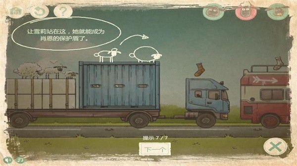 金沙9570em下载安装-金沙9570em游戏下载游戏画面3