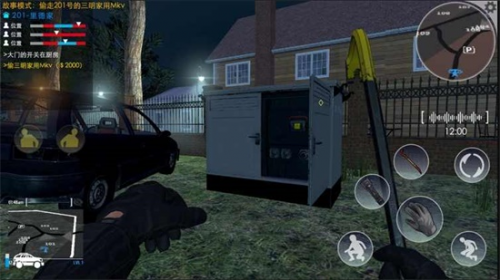 澳门金沙游艺场网址游戏下载-澳门金沙游艺场网址游戏最新版2023下载游戏画面2