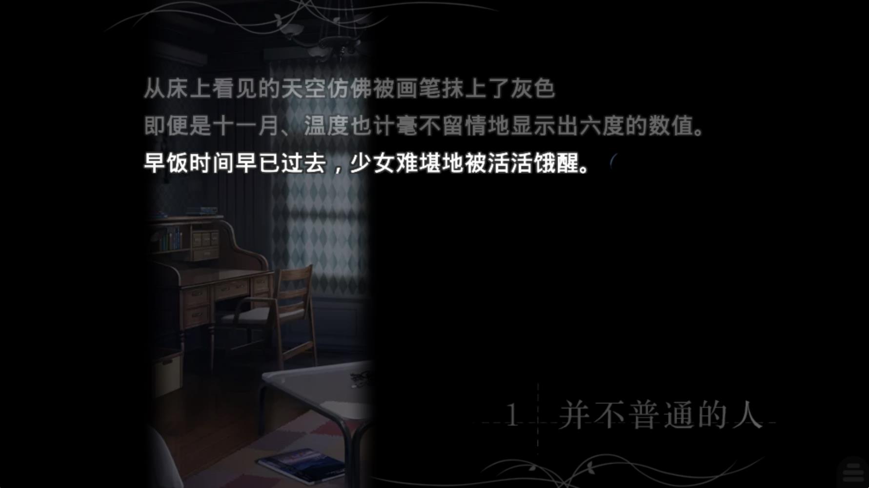 新濠天地xhtd2023之夜手机版游戏下载-新濠天地xhtd2023之夜汉化版下载游戏画面4