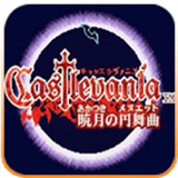 38135新巴黎人晓月圆舞曲手机版下载-38135新巴黎人晓月圆舞曲手机版游戏官方下载