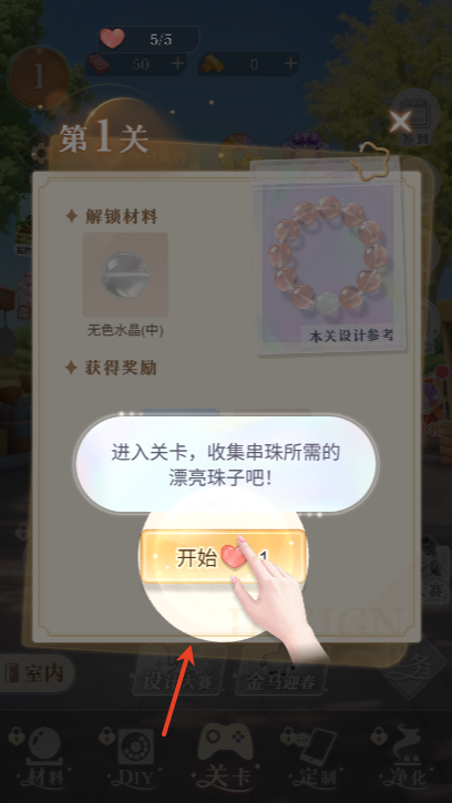 澳门金沙登陆网址游戏下载-澳门金沙登陆网址游戏安卓版下载v1.0.10