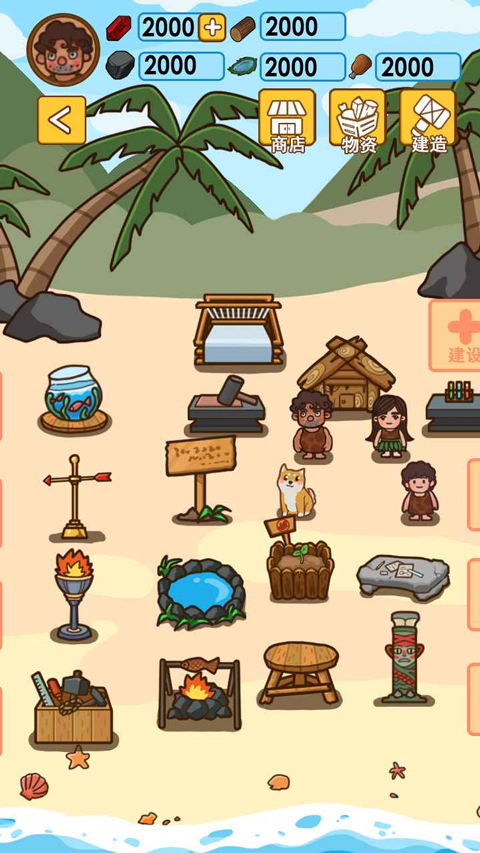 澳门金沙城官方网站2026版下载-澳门金沙城官方网站2026最新版下载v1.1.0游戏画面2