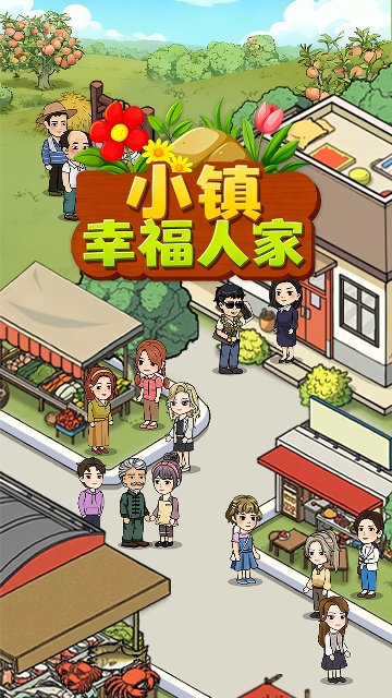 精彩截图-澳门金沙入口红包版下载-澳门金沙入口红包版游戏安卓版下载v1.0.61